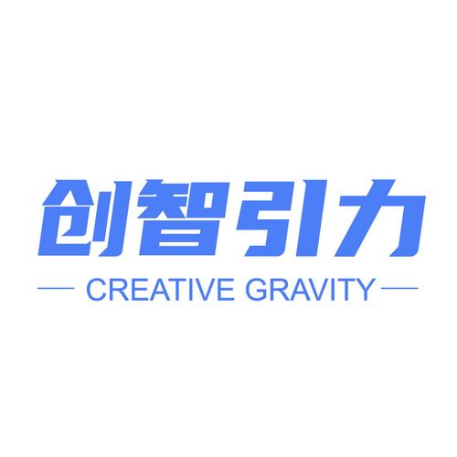 创智引力科技（成都） 以网络与信息安全软件开发筑牢数字时代的信任之基