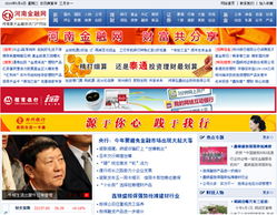 郑州新经纬信息技术 数字化解决方案的引领者